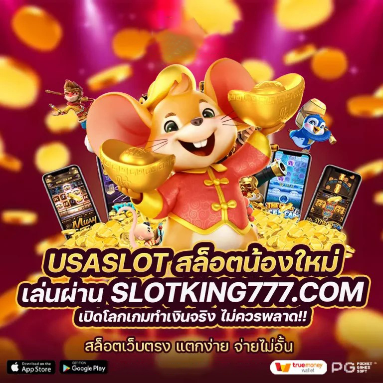 เข้าสู่โลกของเกมออนไลน์กับ BK8thai