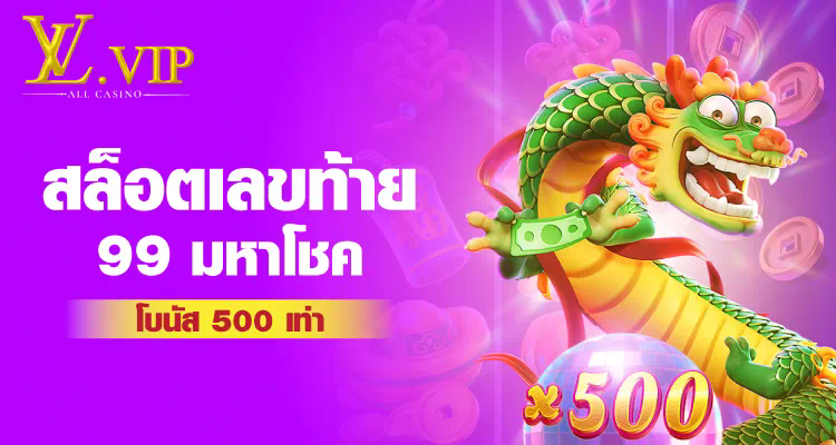 PG Slot ผ่าน True Wallet ประสบการณ์ใหม่ของการเล่นเกมออนไลน์