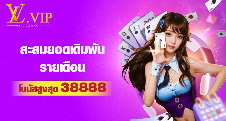 โบนัสวันเกิด dafabet： ความพิเศษสำหรับผู้เล่นเกมอิเล็กทรอนิกส์