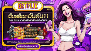 Ladbrokes เกมออนไลน์： ประสบการณ์การเล่นเกมที่ไม่เหมือนใคร