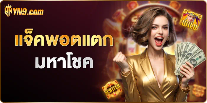 168bet เกมออนไลน์ชั้นนำของเอเชีย