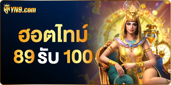 การเล่นเกมสล็อตออนไลน์บน PG Slot 3k ประสบการณ์ใหม่ของผู้เล่นเกมอิเล็กทรอนิกส์