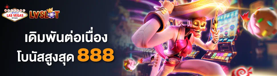 พุซซี่ เครดิต ฟรี 50 เกมสล็อตออนไลน์โบนัสฟรี