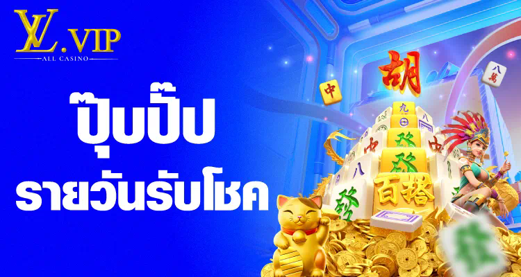 ประสบการณ์การเล่นเกมในslot netbet