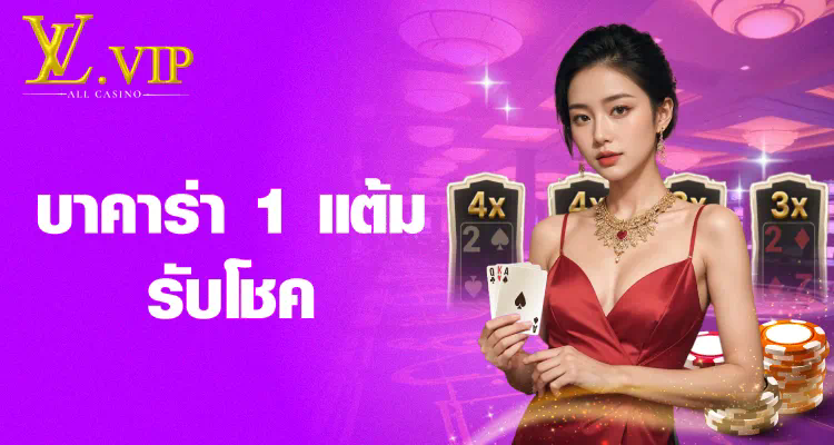 สล็อต โจ๊ก เกอร์ 168 เกมออนไลน์ยอดฮิตในไทย