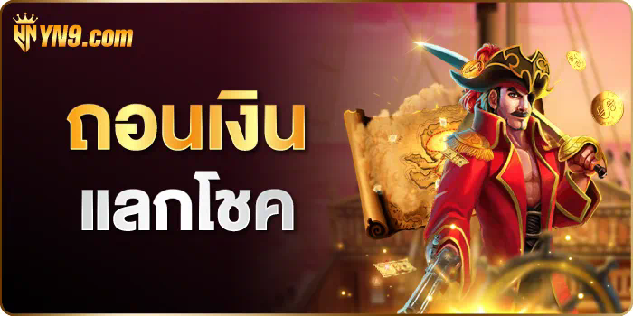 BK8 ฟรีเครดิต 88  เกมออนไลน์ชั้นนำสำหรับผู้เล่นชาวไทย