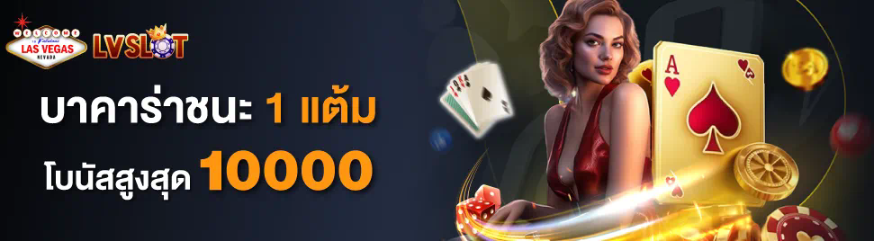 ค่า สิ โน ฝาก ขั้น ต่ำ 5 บาท ประสบการณ์การเล่นเกมออนไลน์ในยุคดิจิทัล